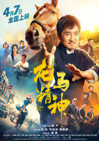 东京久久高清
